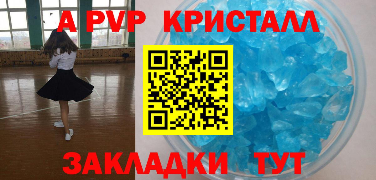 Альфа ПВП СК Подольск