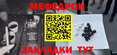 экстази Партизанск