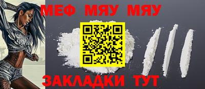 скорость mdpv Пенза