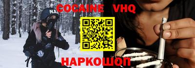 jwh Первоуральск