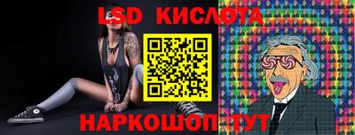 экстази Партизанск