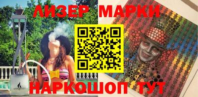 экстази Партизанск