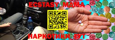экстази Партизанск