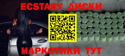 скорость mdpv Пенза