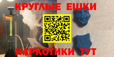 экстази Партизанск