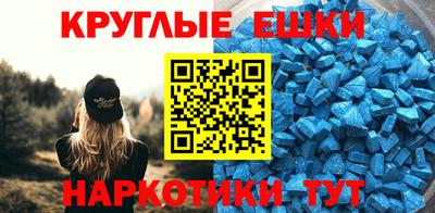 скорость mdpv Пенза