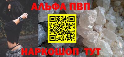 скорость mdpv Пенза