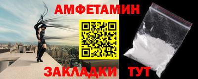 экстази Партизанск