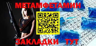 экстази Партизанск