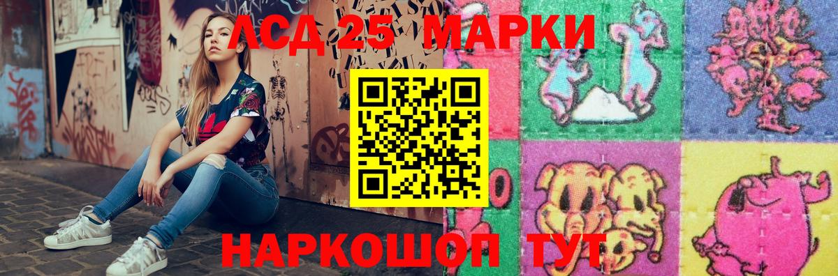 ЛСД экстази ecstasy Подольск