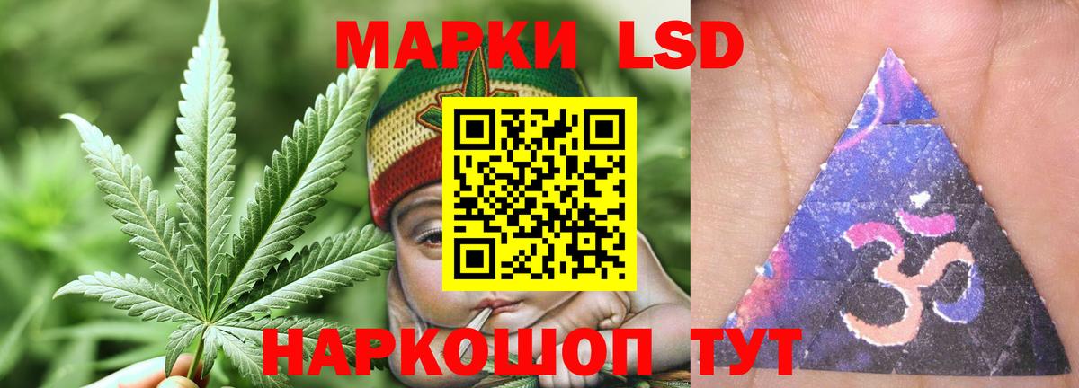 Лсд 25 экстази кислота  Вход с VPN  Подольск 