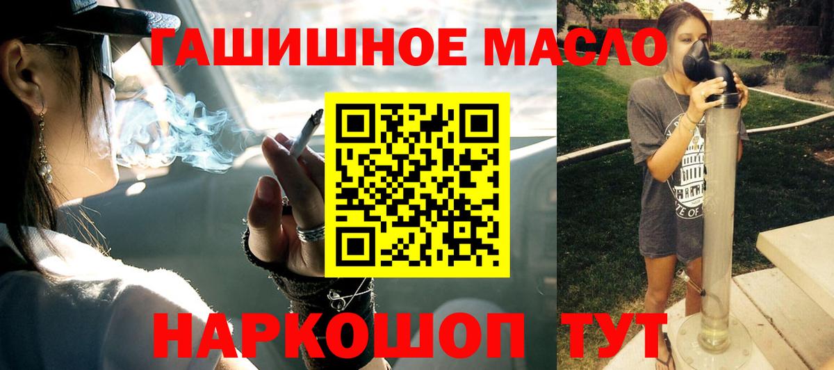 Дистиллят ТГК Wax Подольск