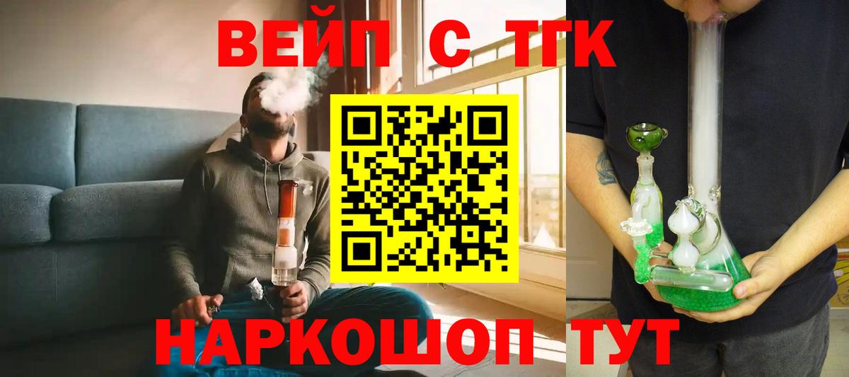 Подольск  ТГК Wax  что такое   hydra зеркало  Вход с VPN 